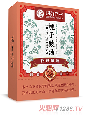 國藥藥材梔子豉湯