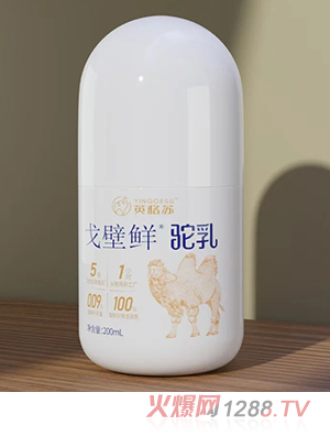 英格蘇戈壁鮮駝乳