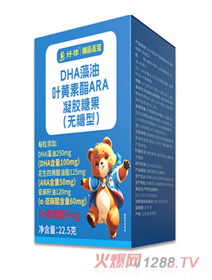 DHA~SARAzǹ