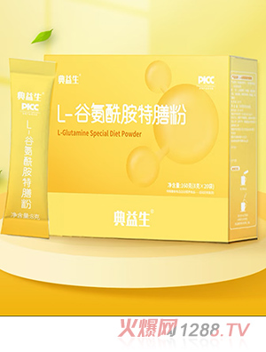 典益生L-谷氨酰胺特膳粉