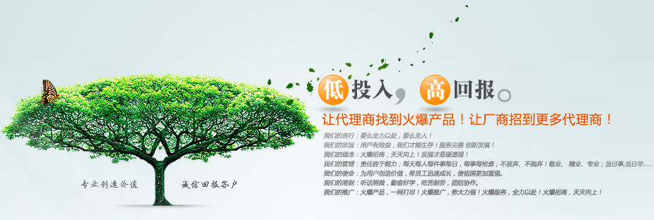 企業(yè)文化